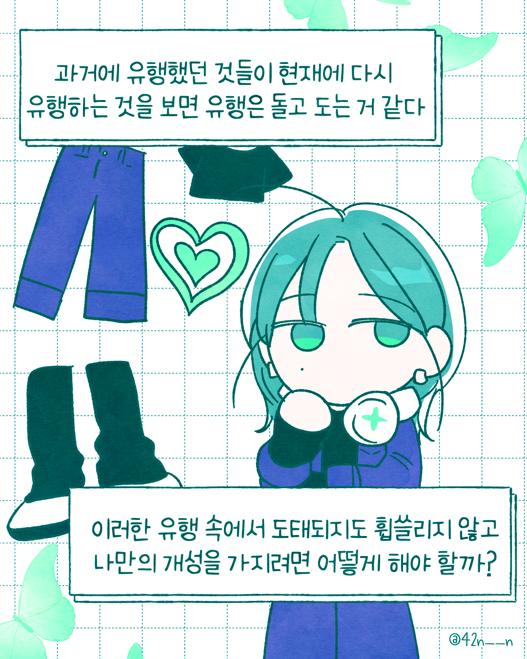 유행2.png