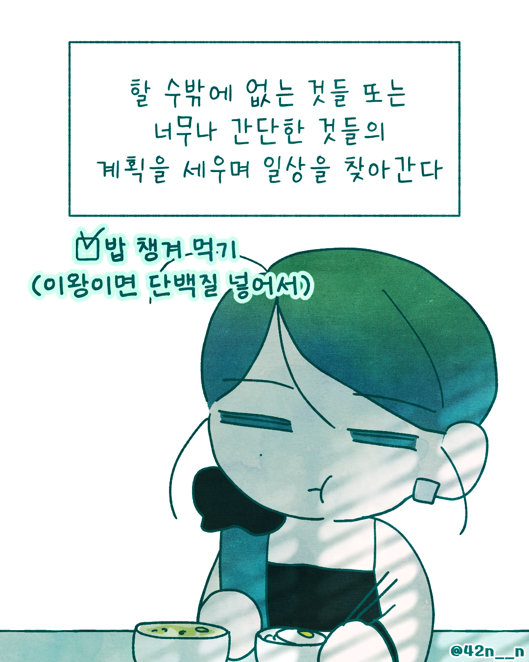 어수선8.png