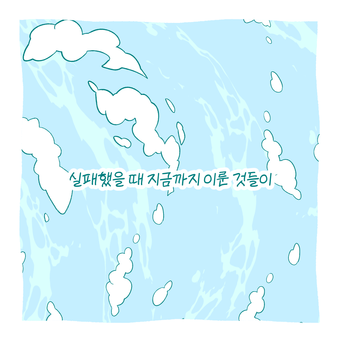 도전4.png