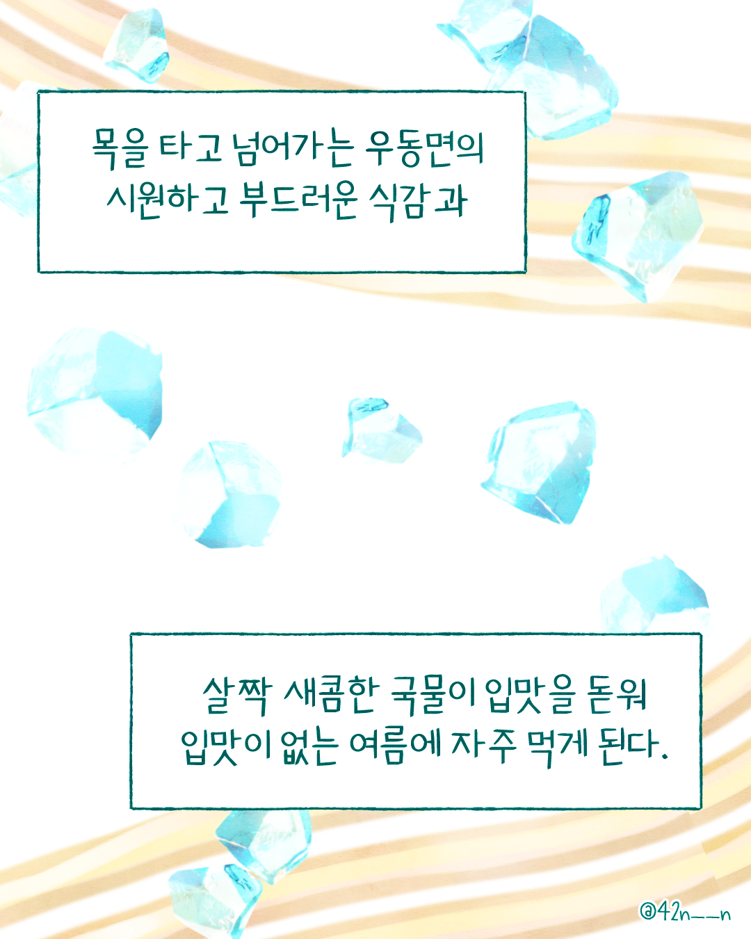 입맛6.png