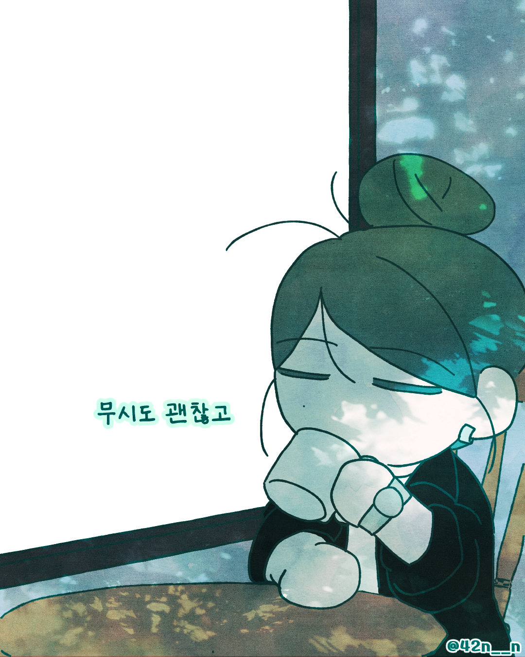 너만 힘든 거 아니야10.png