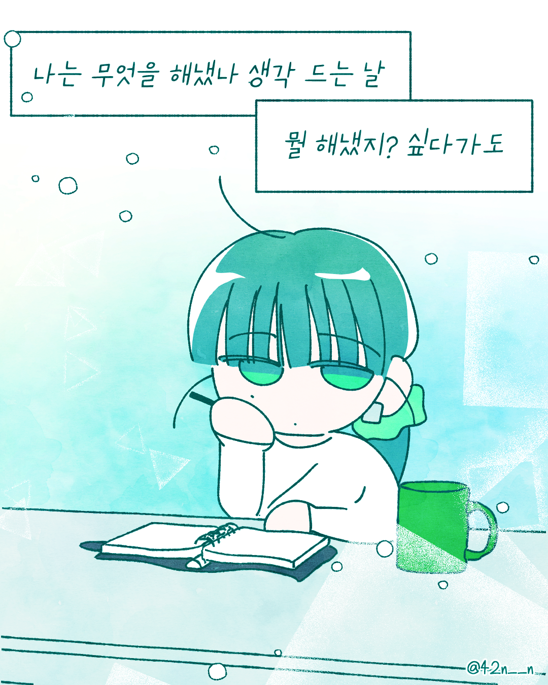 1냔3.png
