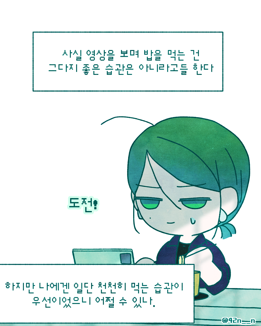 급하게_0005.png