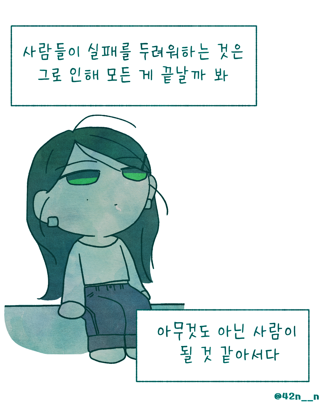 성공과 실패5.png