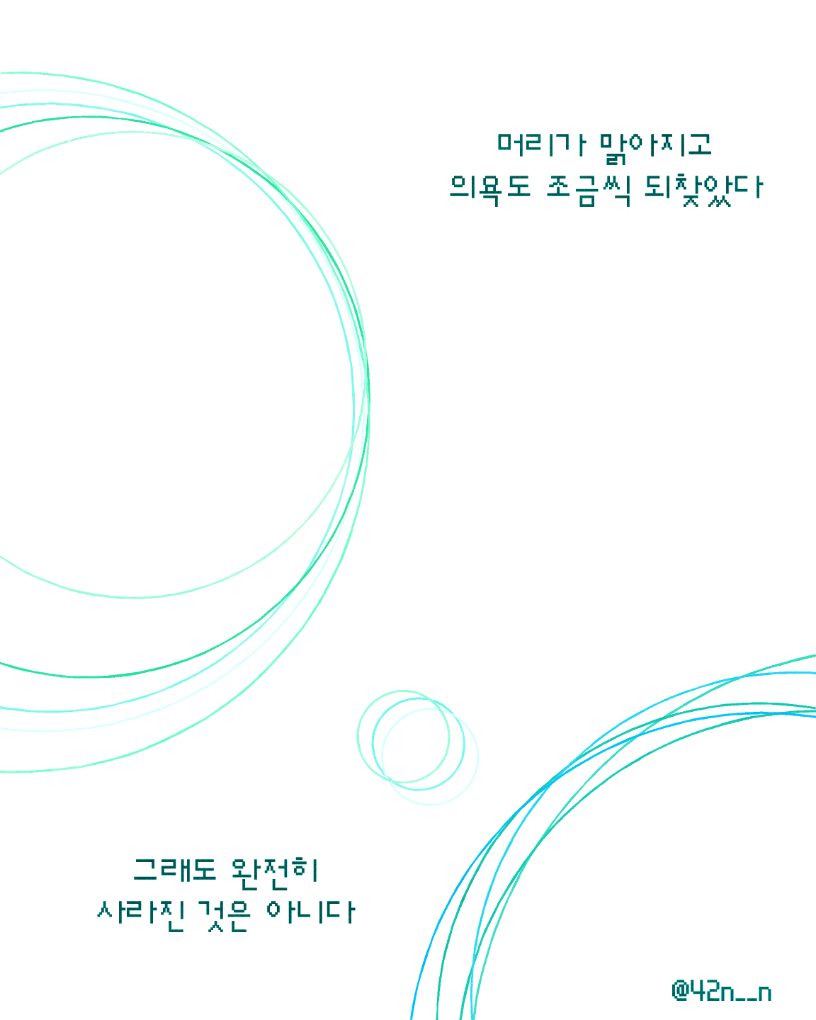 처음으로_0007.png