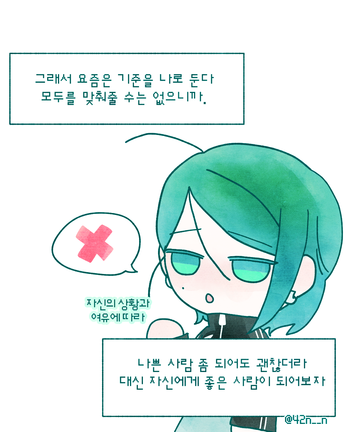 거절_0009.png