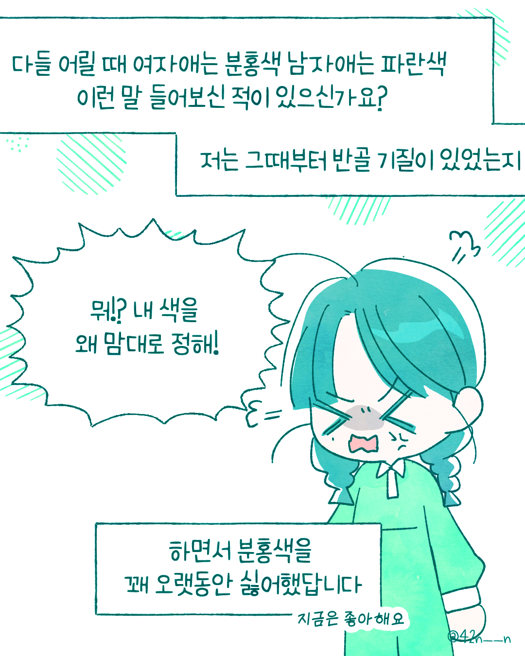색조합2.png