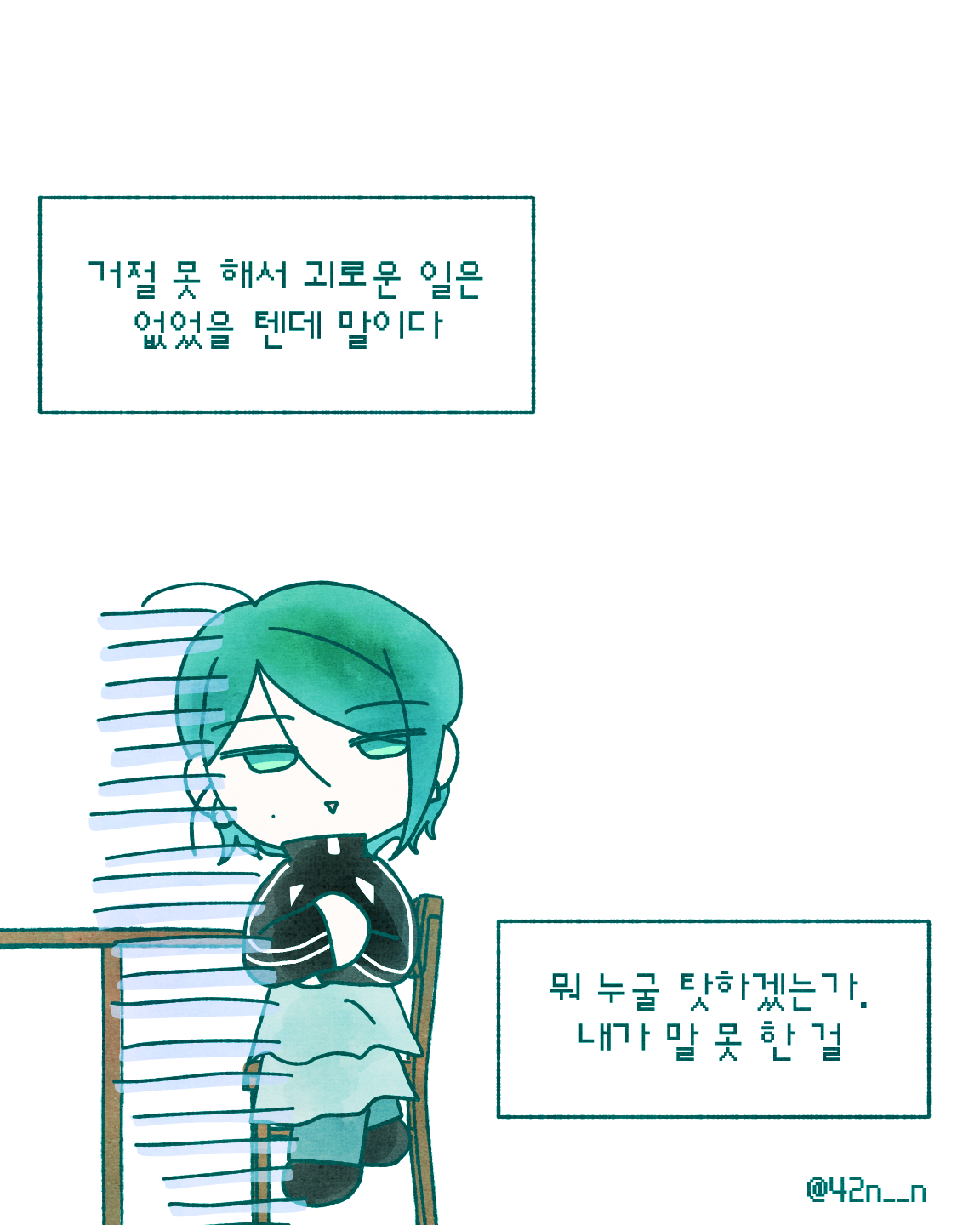 거절_0007.png