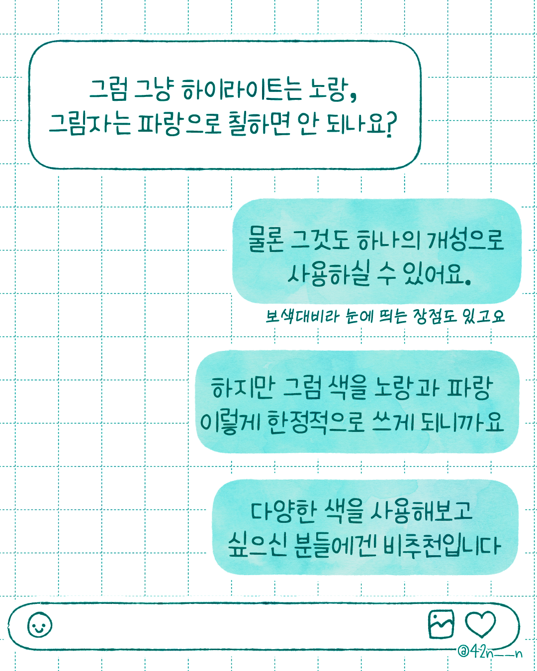 심화편7.png