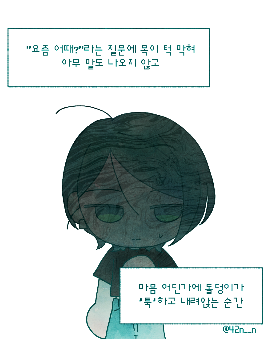 노력배신_0005.png
