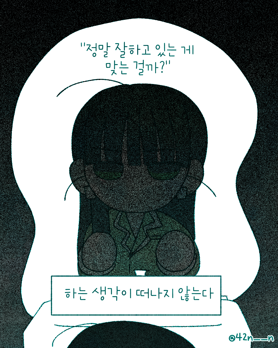 내일4.png