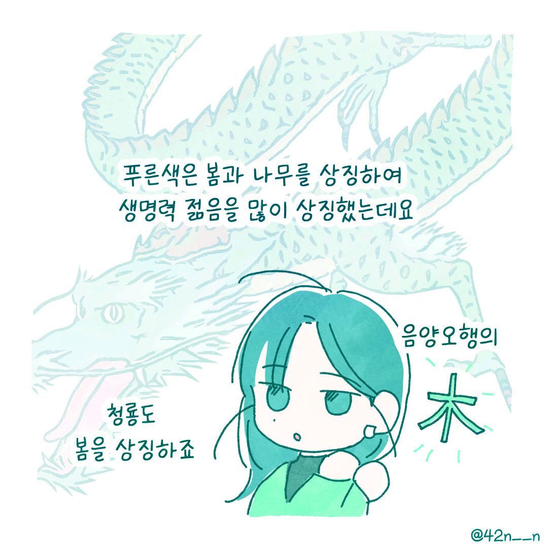 초록5.png