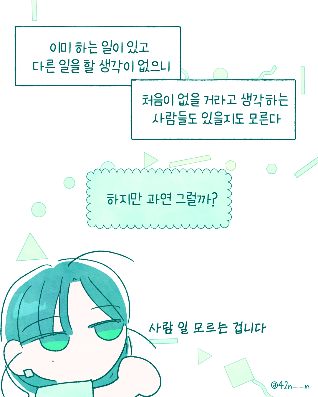 실수8.png