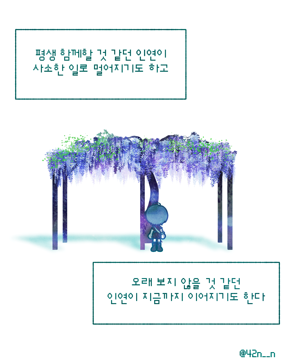 시절인연_0003.png