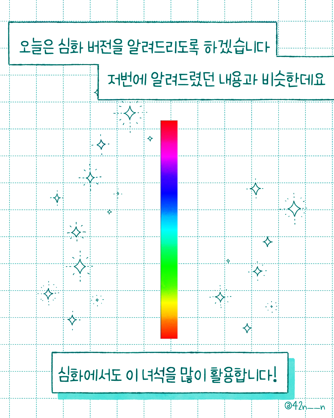 심화편2.png