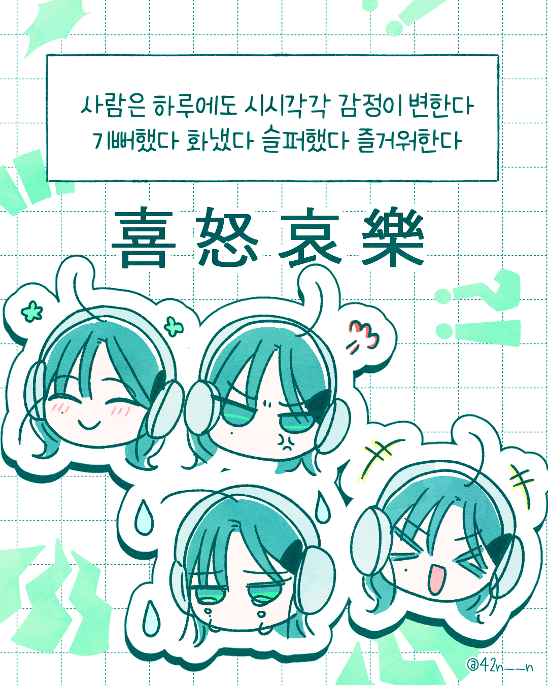 행복3.png