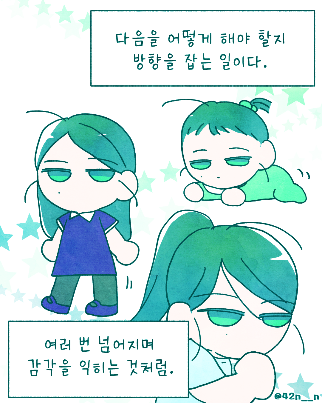 성공과 실패7.png