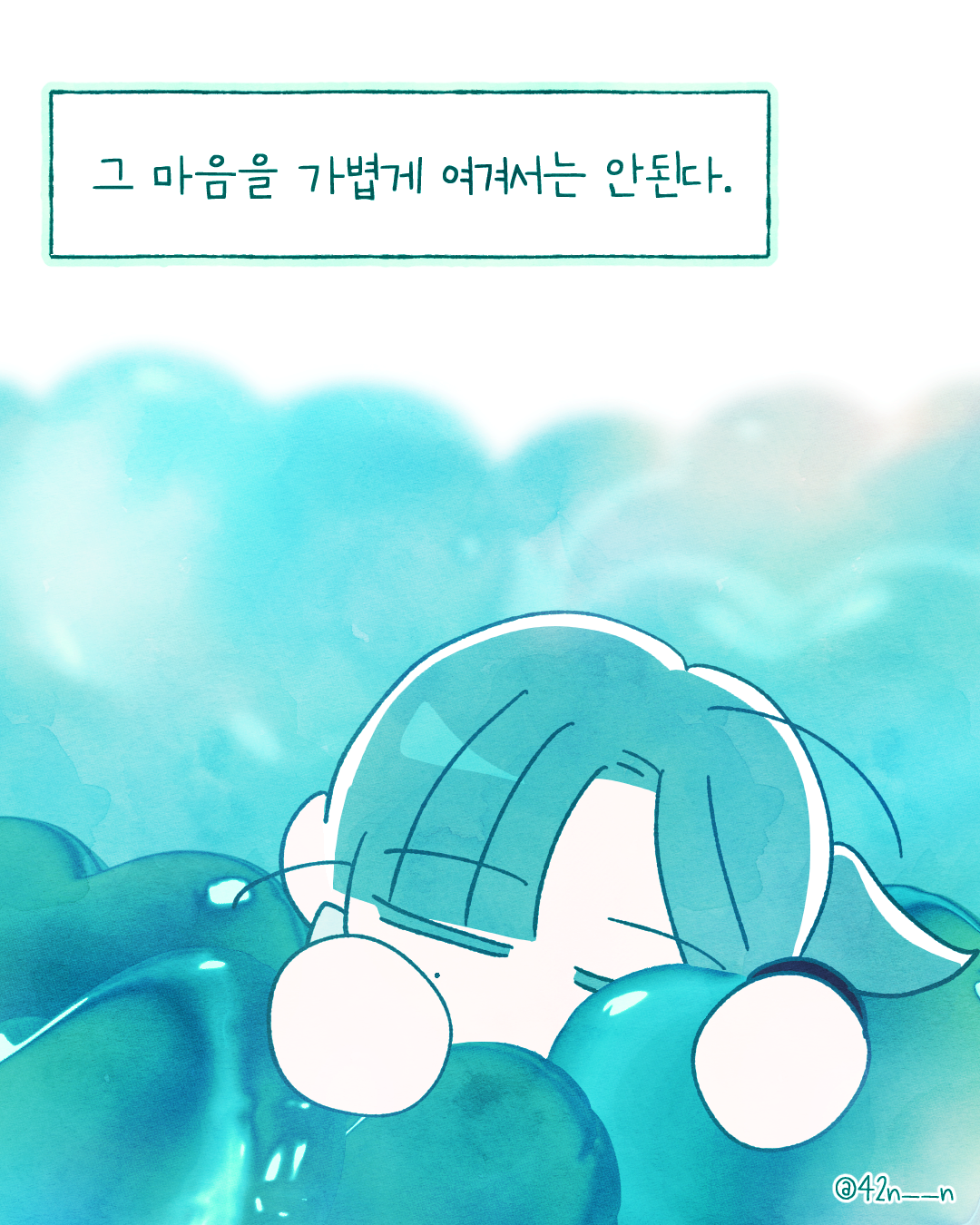 애정표현10.png