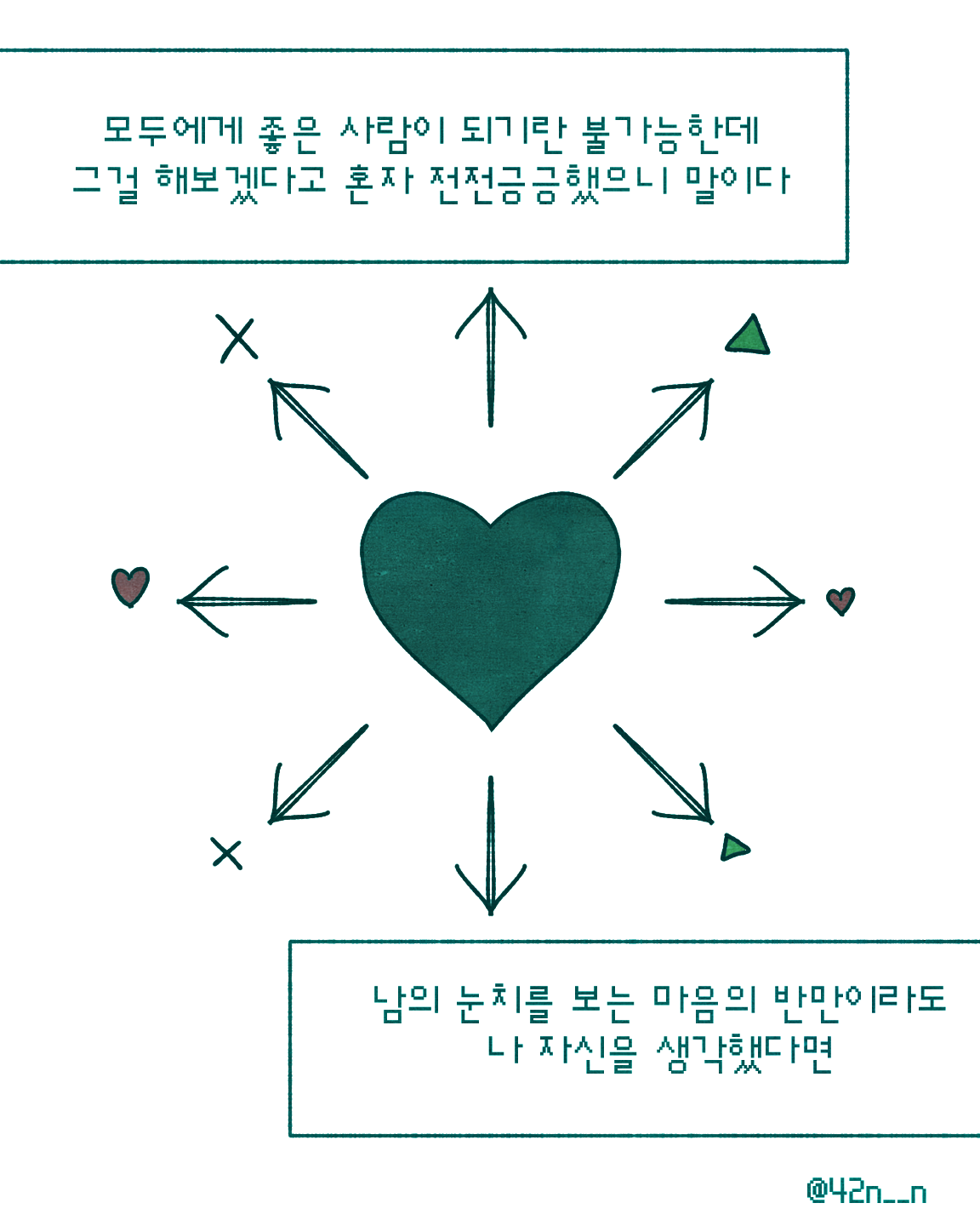 거절_0006.png