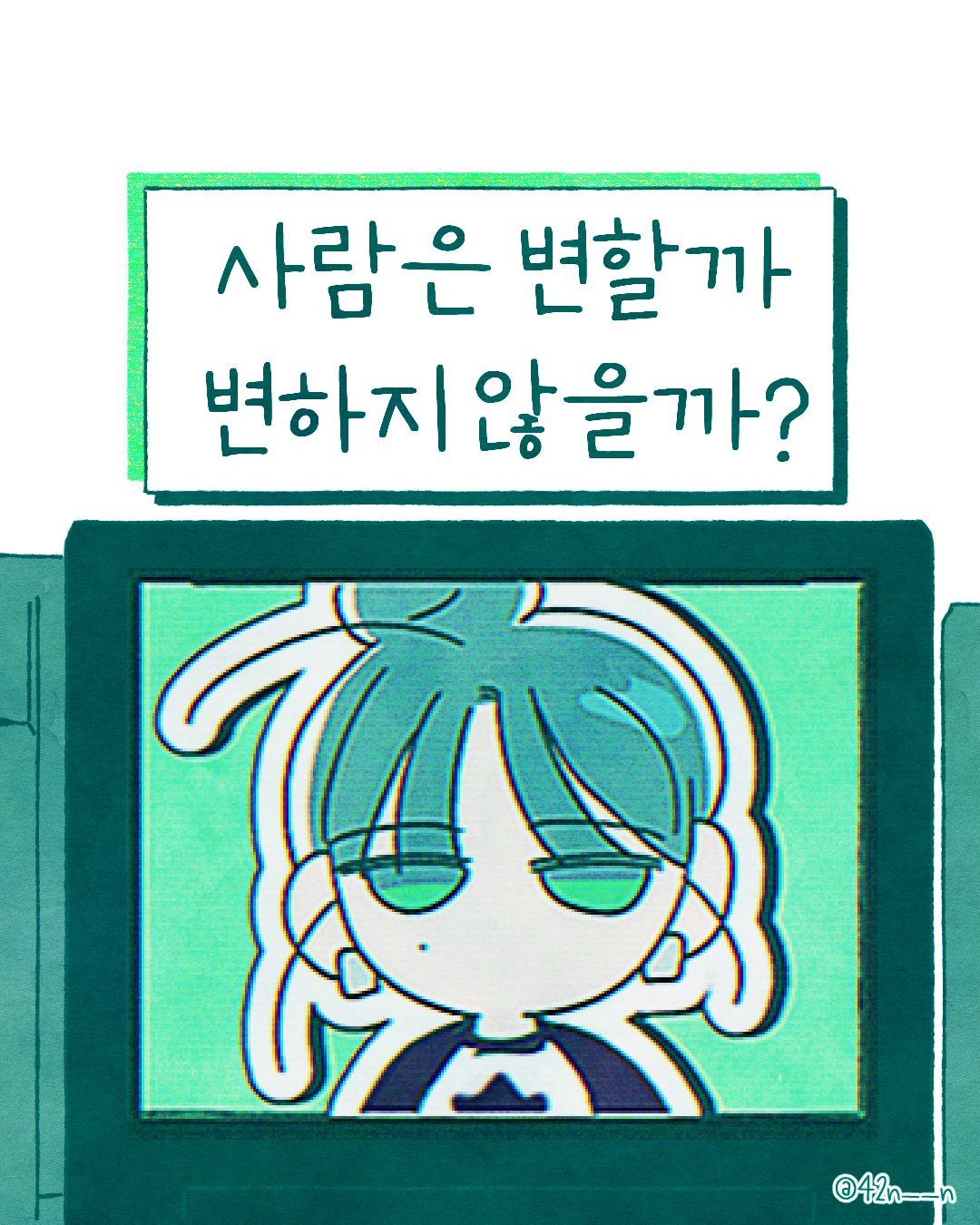 변화1.png