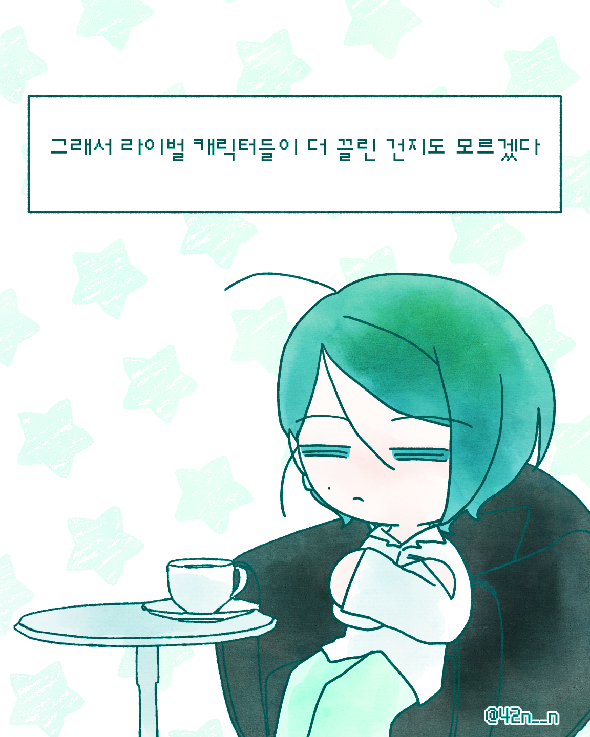 캐릭터취향_0004.png