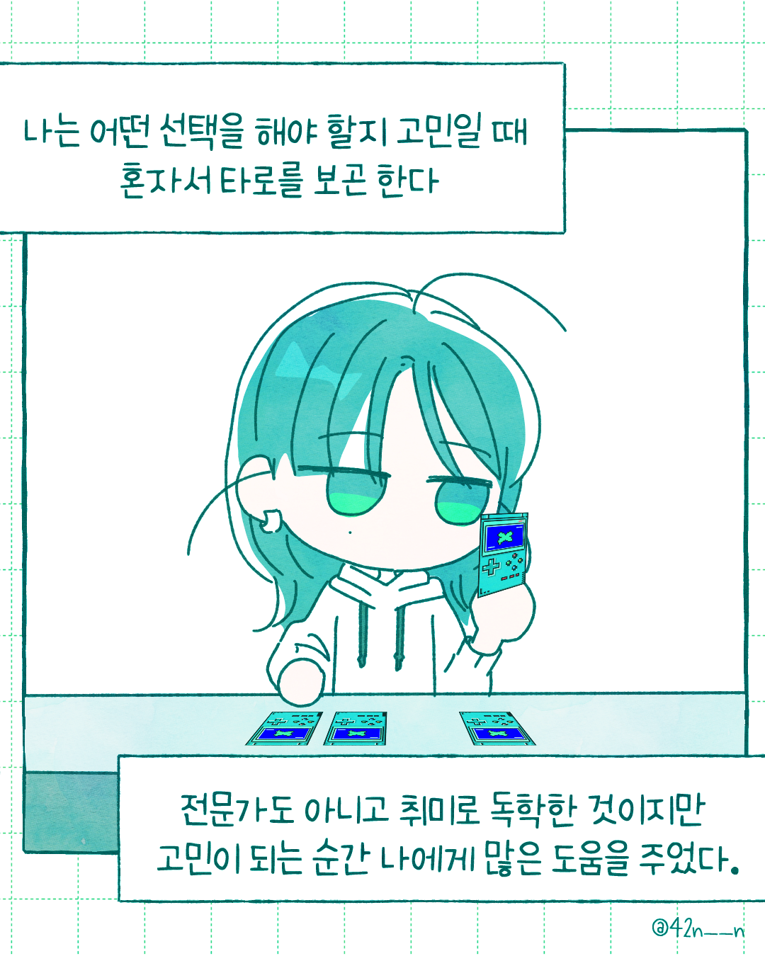 선택2.png