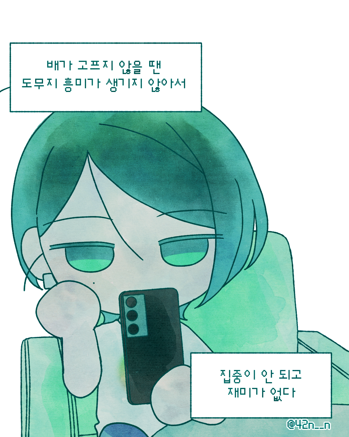 먹방_0003.png