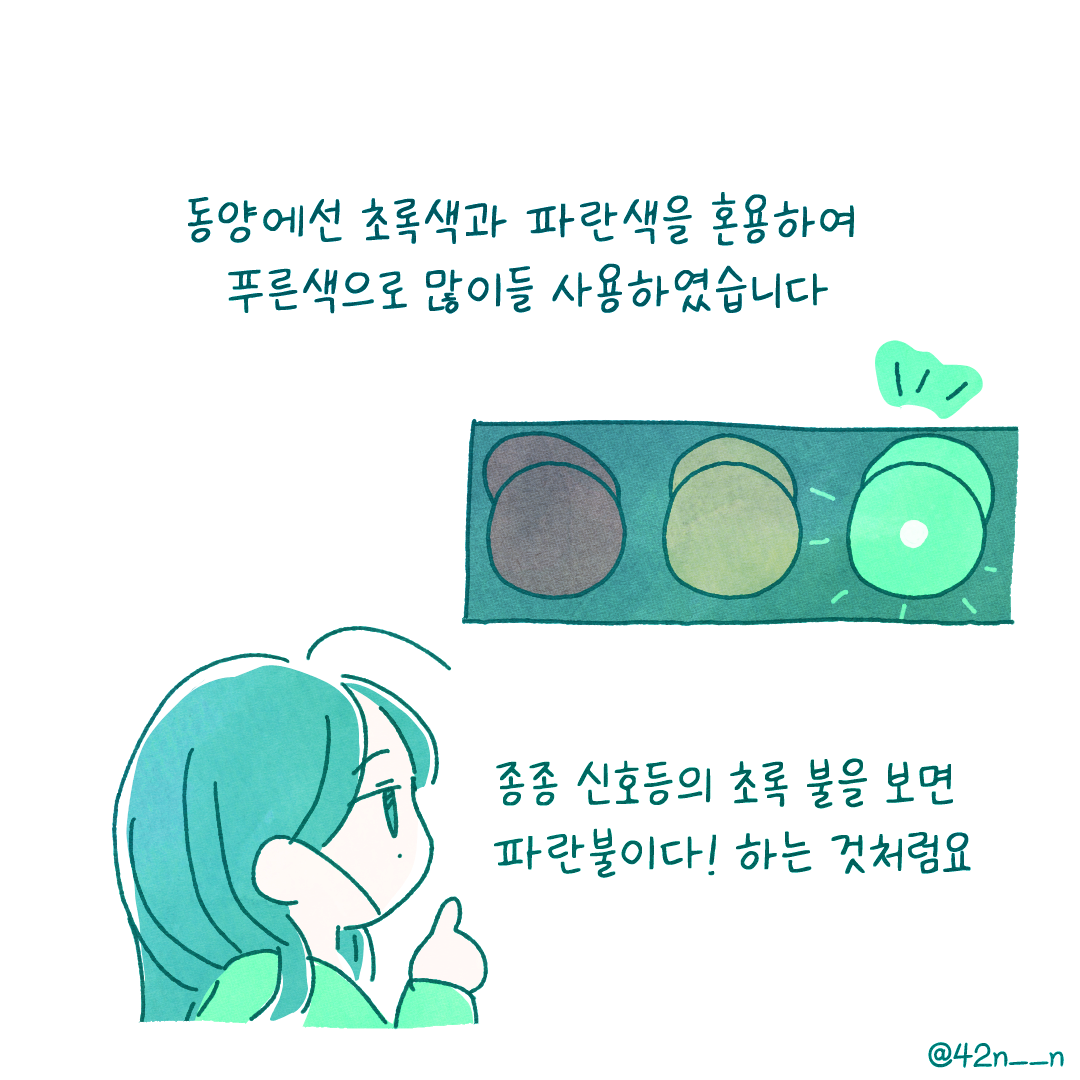 초록4.png