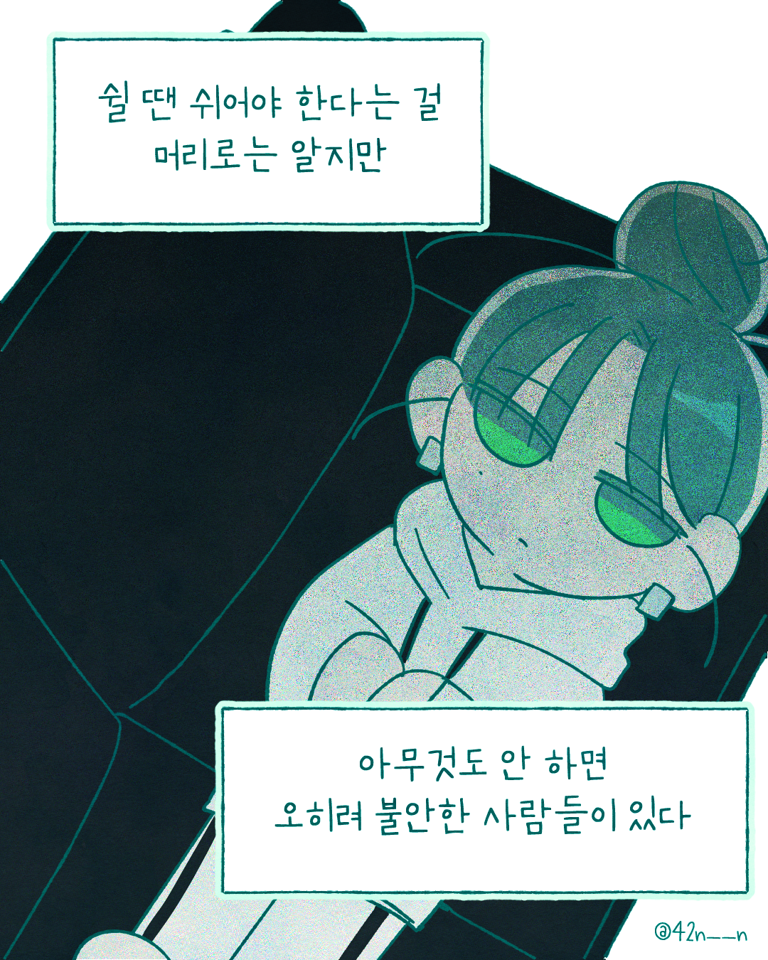 뉴스레터2.png