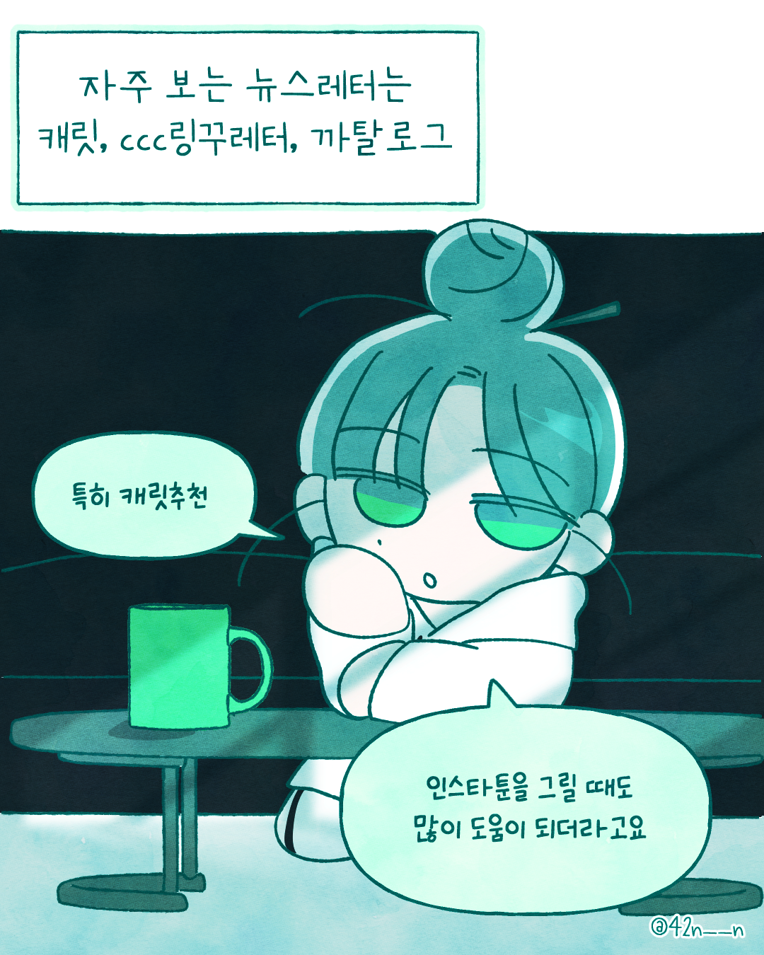 뉴스레터8.png