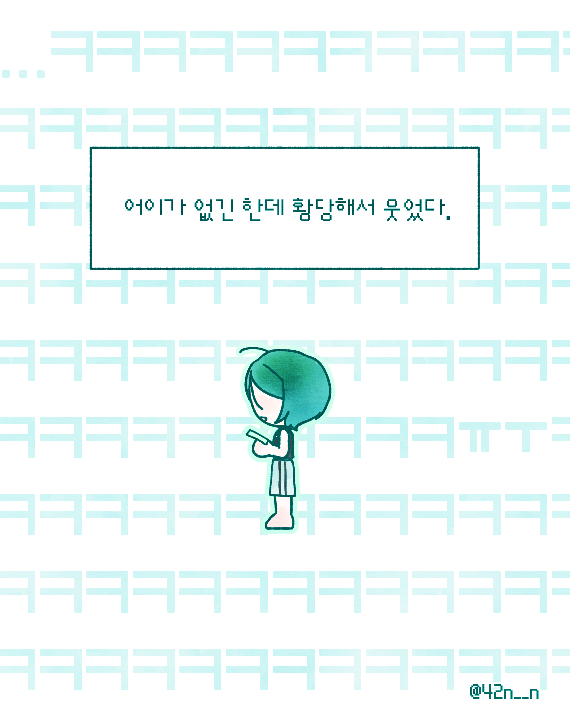 치킨무_0009.png