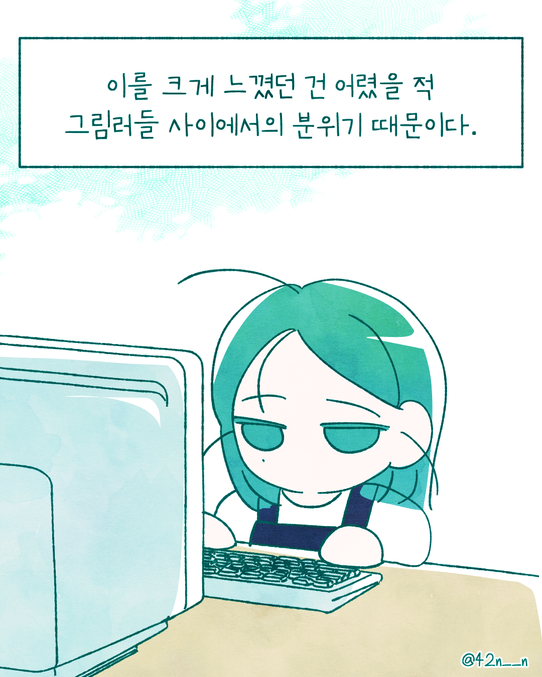 겸손과 자기비하3.png