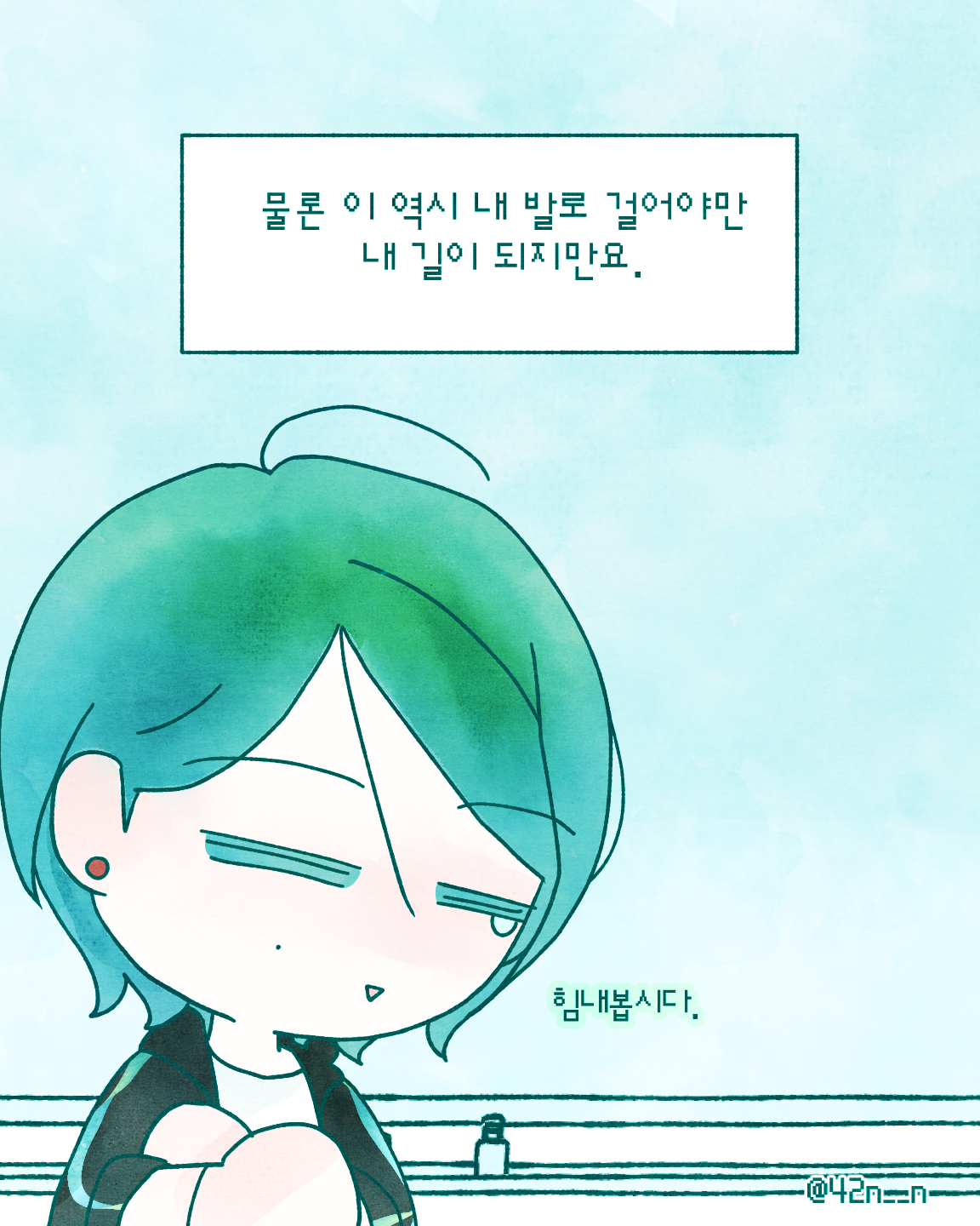 재능 필요_0009.png