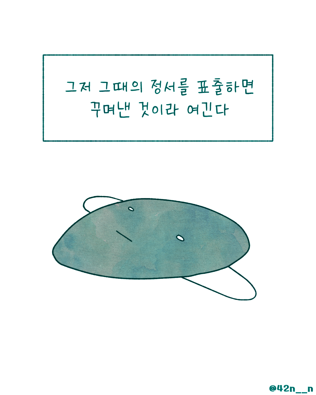 낭만4.png