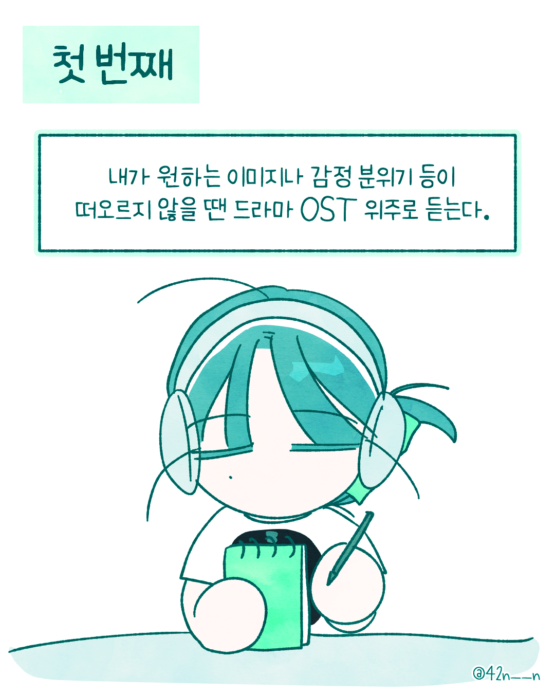 노동요팁5.png