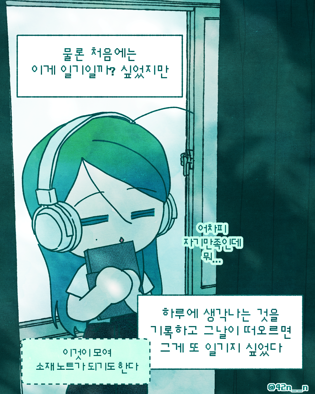연상8.png