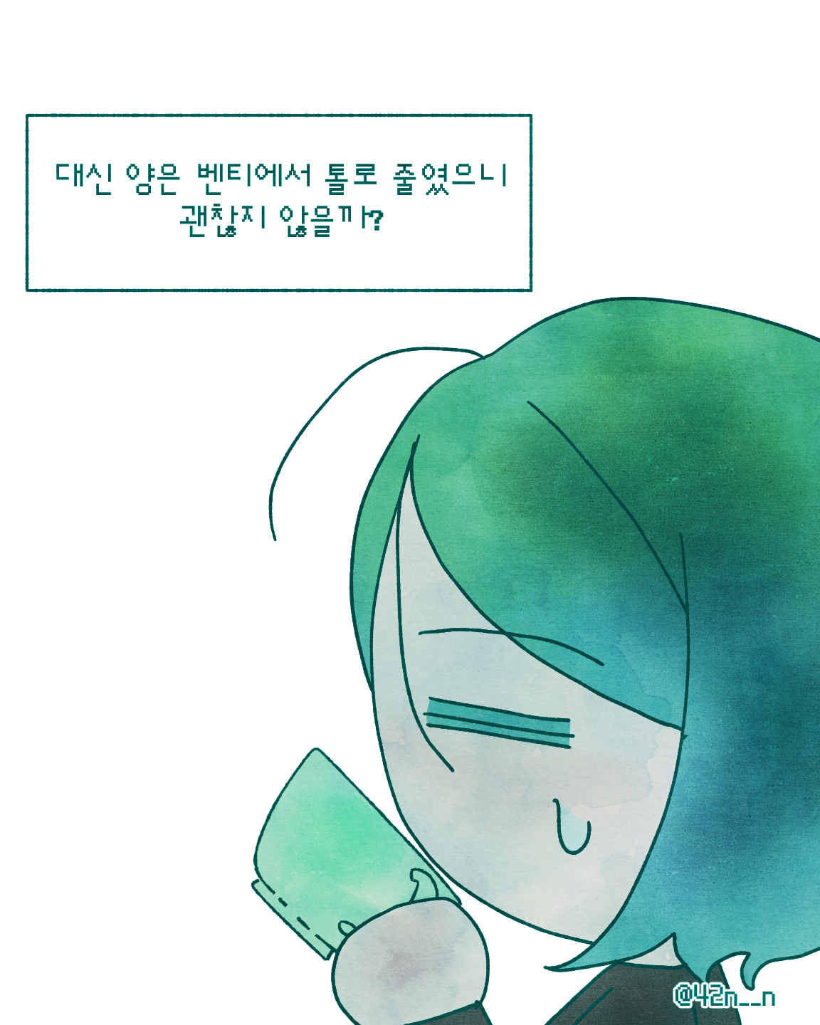 커피끊기_0008.png