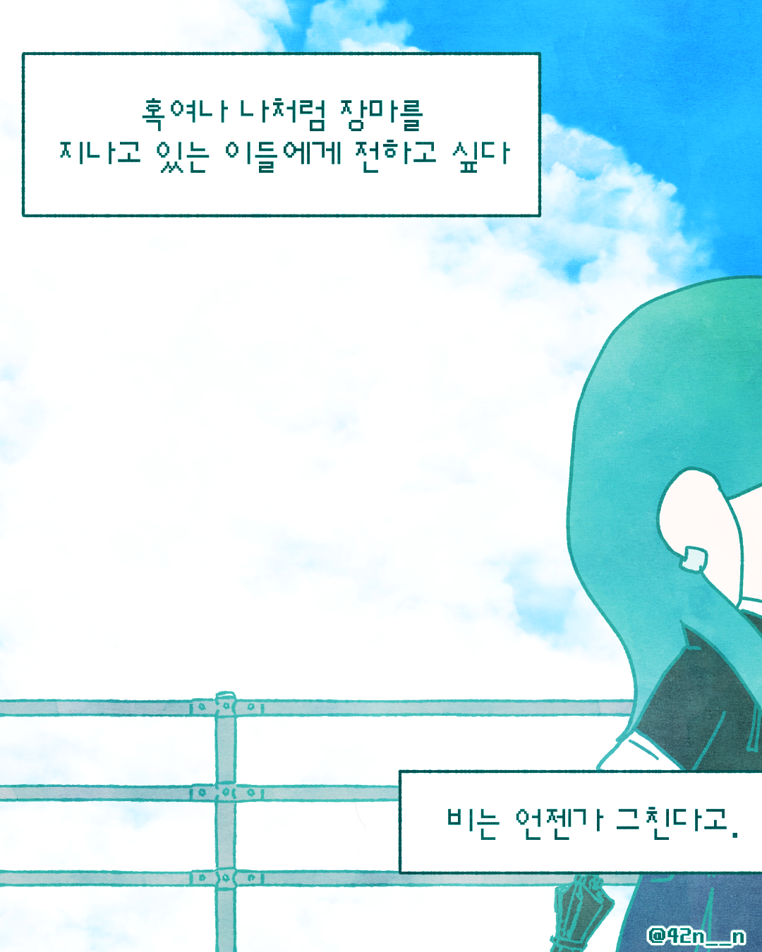 청춘_0010.png