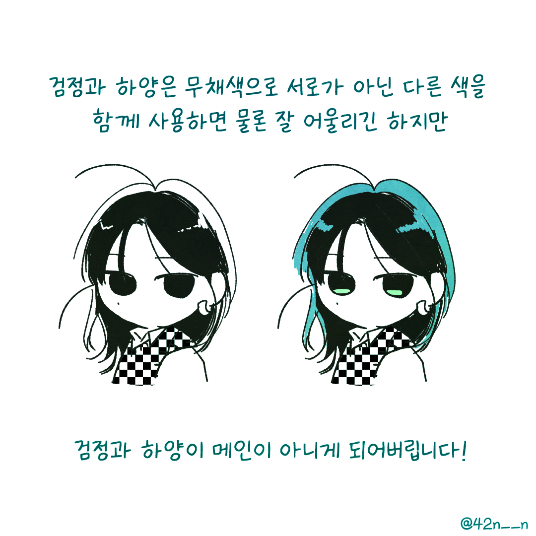 흑백6.png