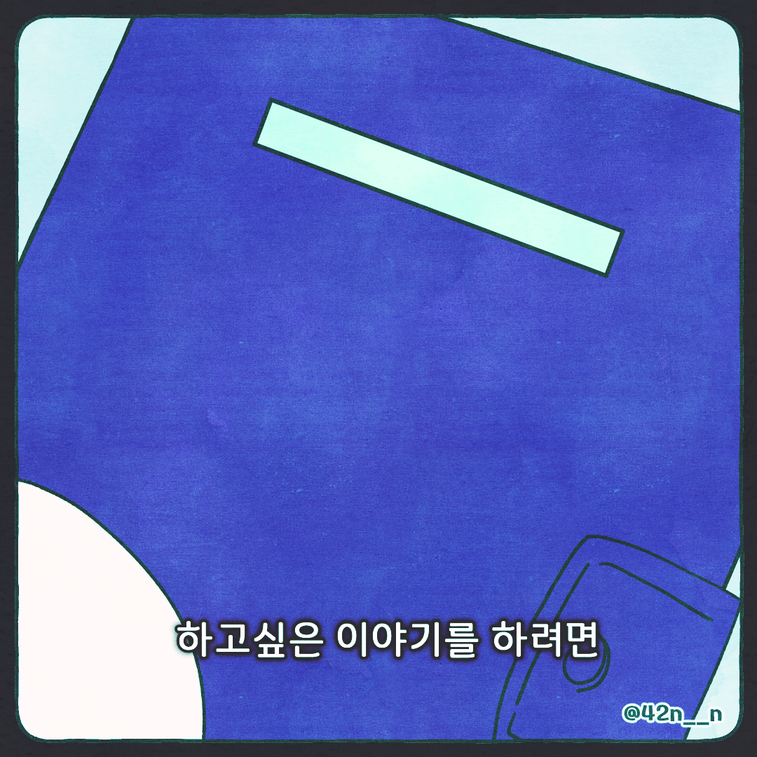 말말말30.png