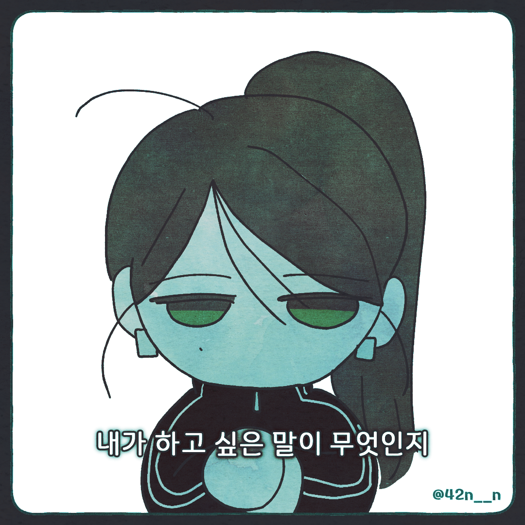 말말말6.png