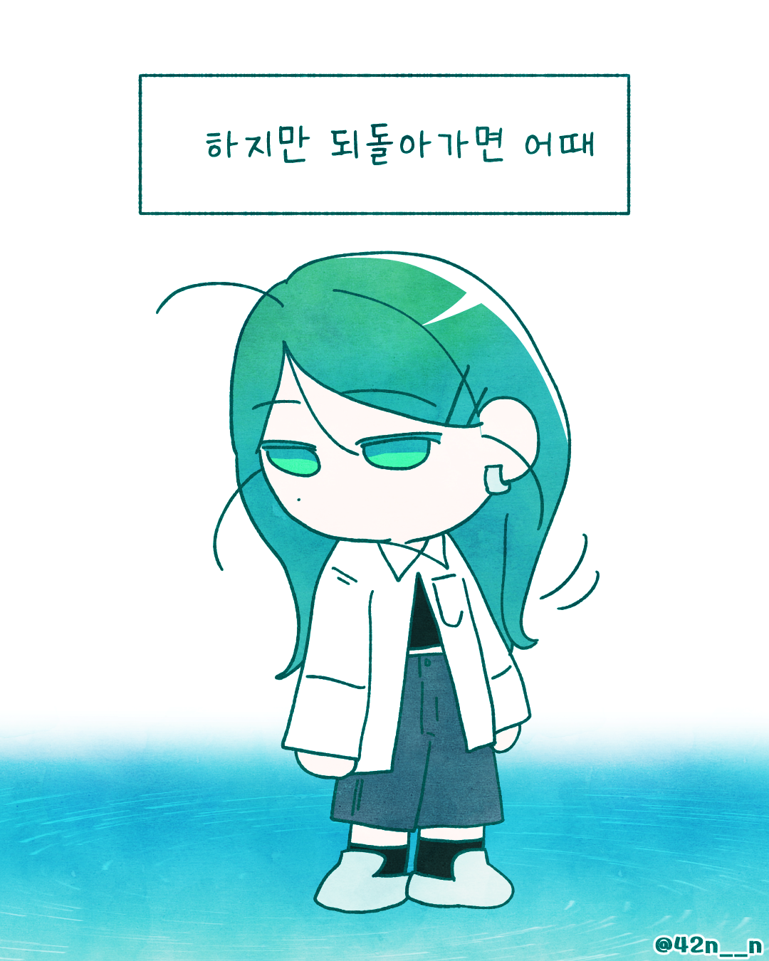 헤맴5.png