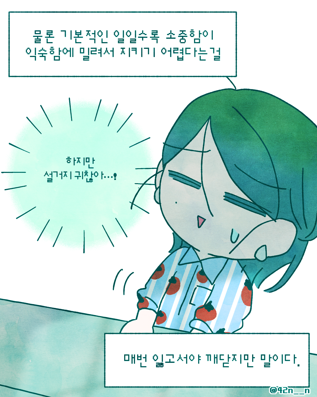 급하게_0010.png