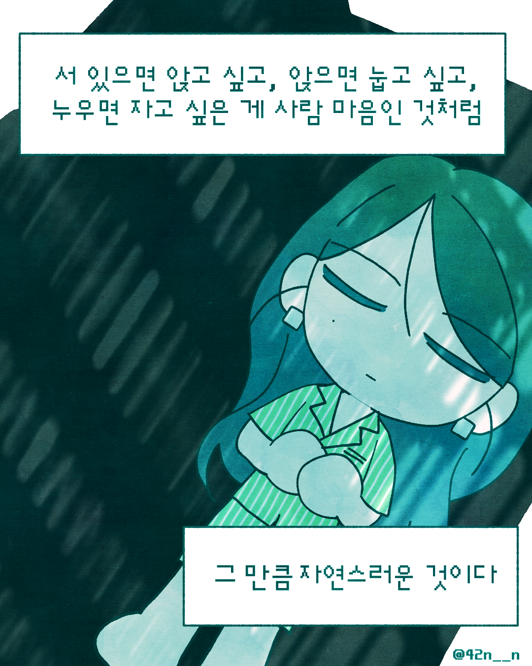 게으름6.png