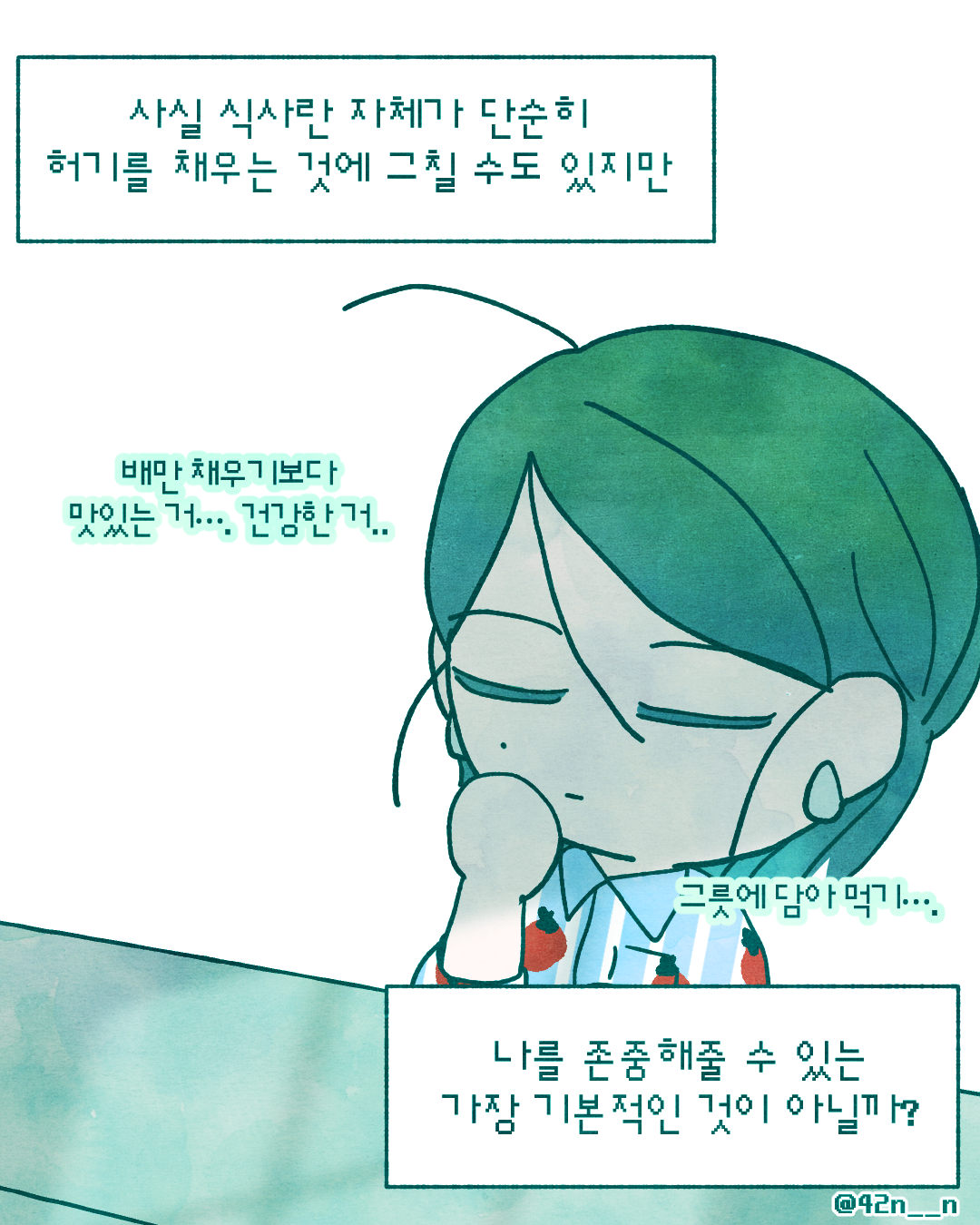급하게_0009.png