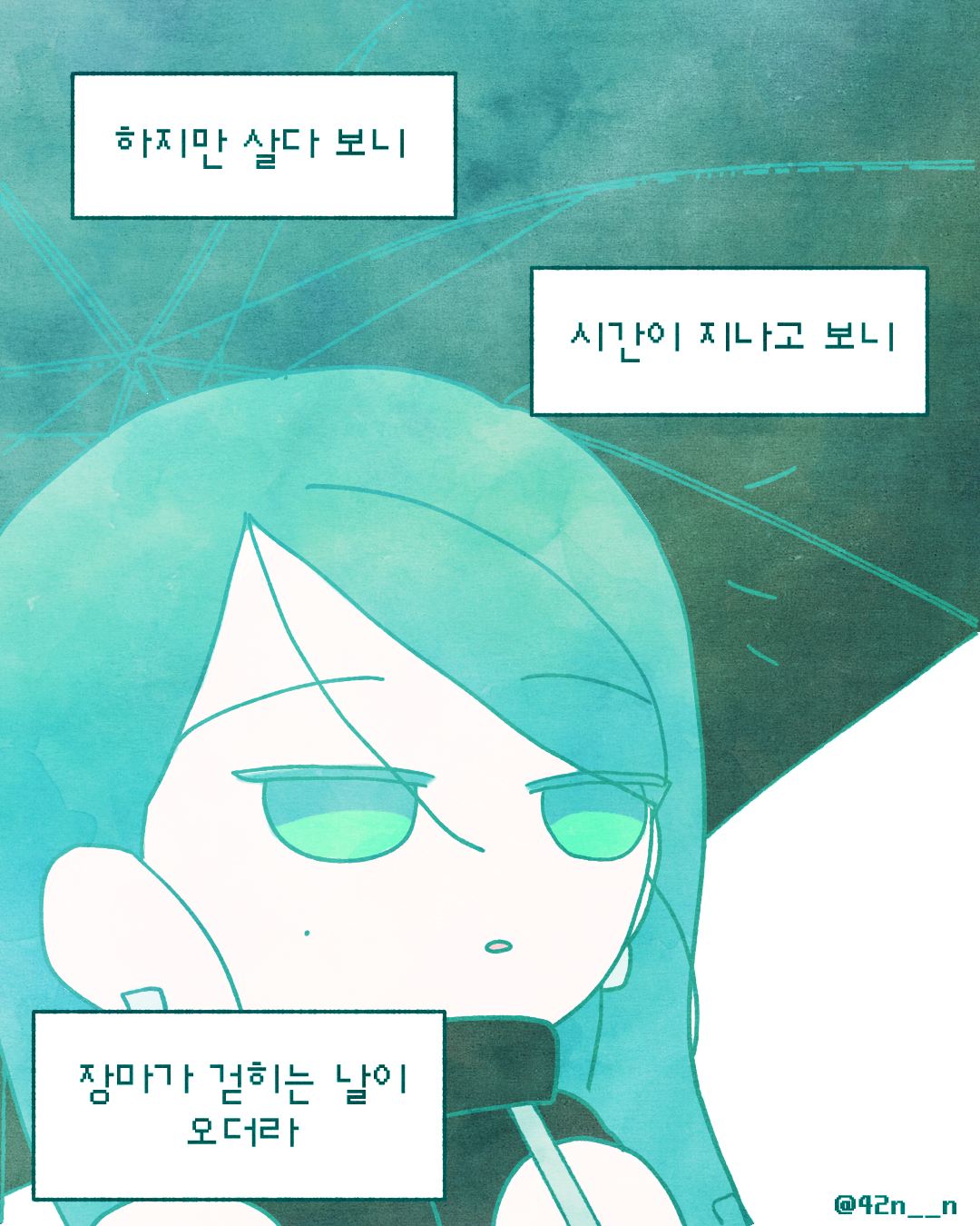 청춘_0009.png