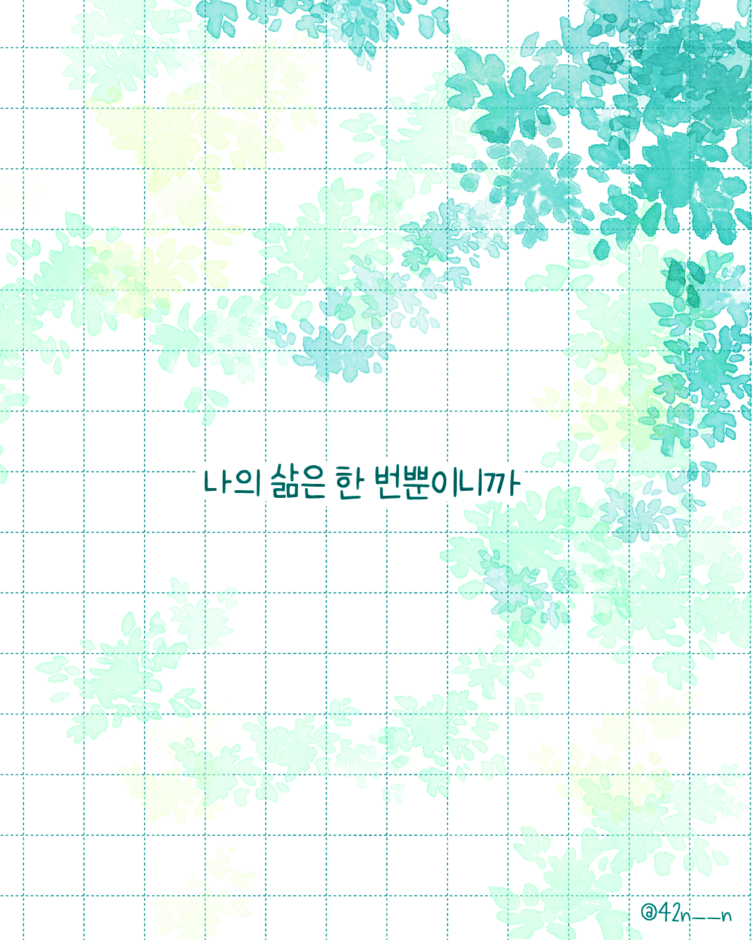 잘하는 일 좋아하는 일9.png