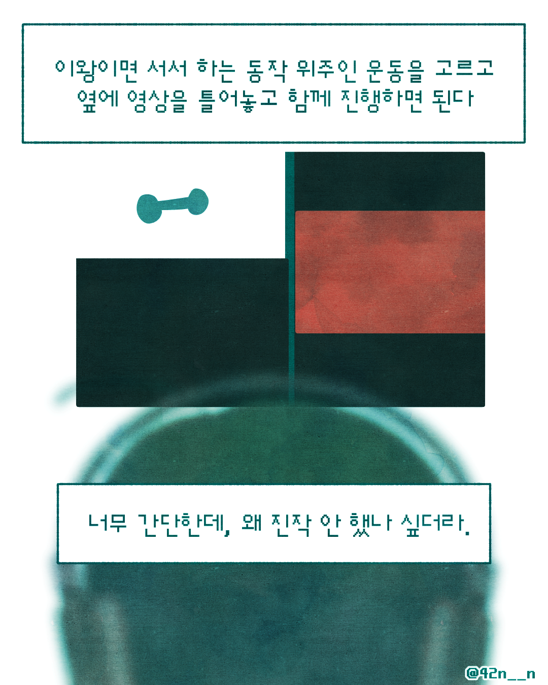 영상끝까지_0007.png