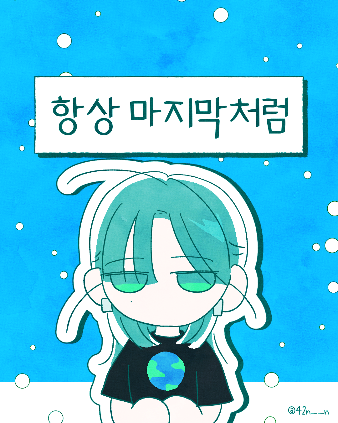 마지막1.png