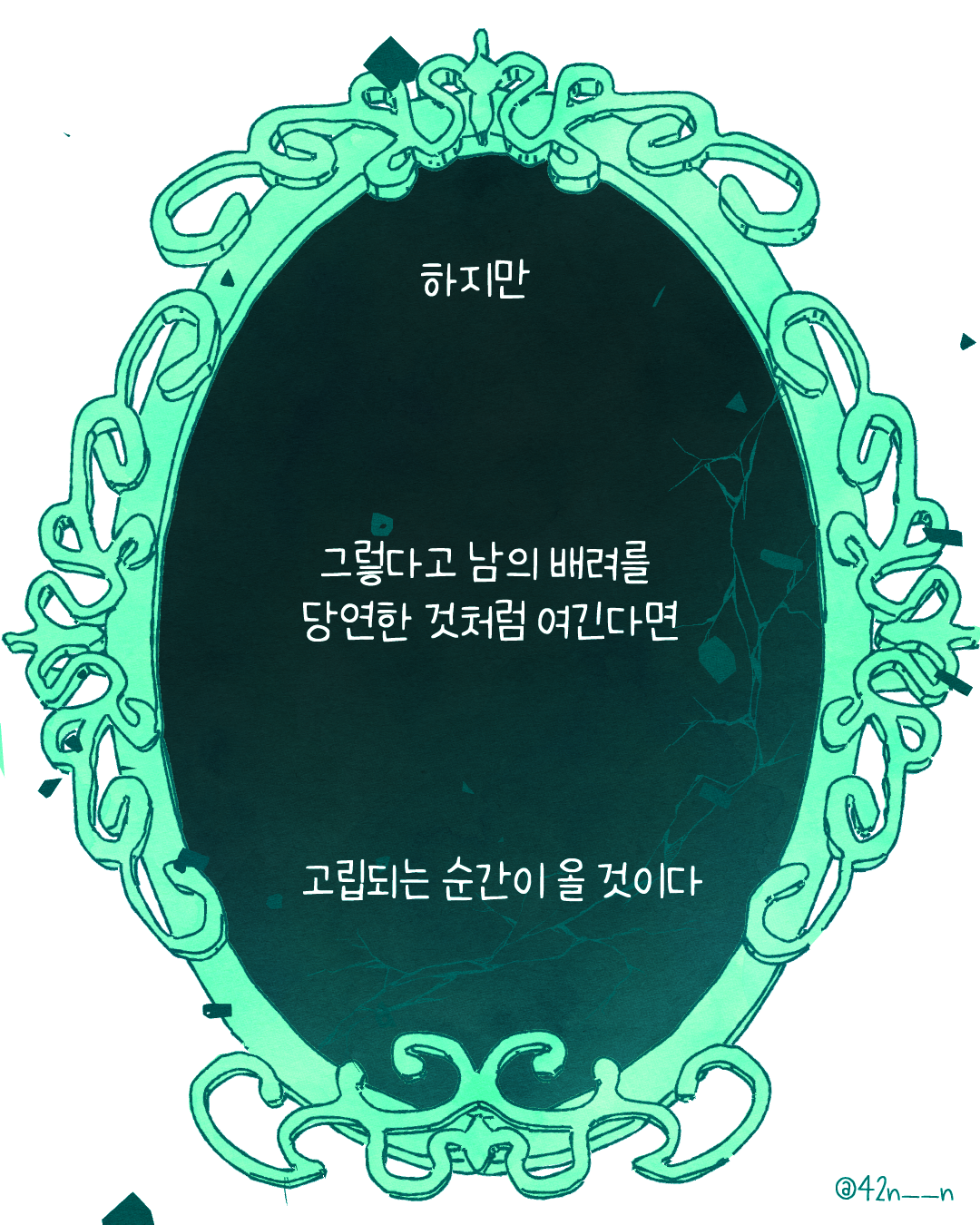 다정함의 체력8.png